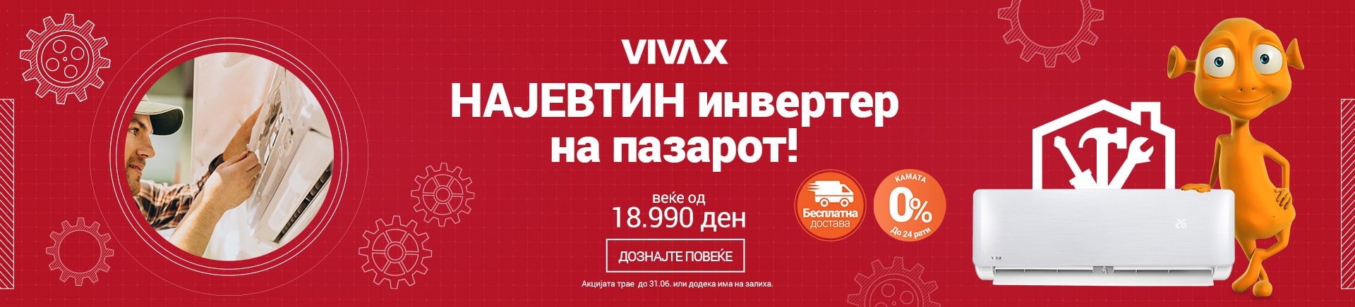 MK Montaza vivax klima 2023 2 DESKTOP 1200 X 436-min.jpg