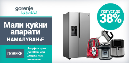 MK-Mocne-cijene-Gorenje-MKA-38posto-413x203-Refresh.jpg