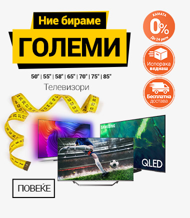 MK Veliki TV Televizori Mi biramo Velike Dijagonale MOBILE 380 X 436.jpg