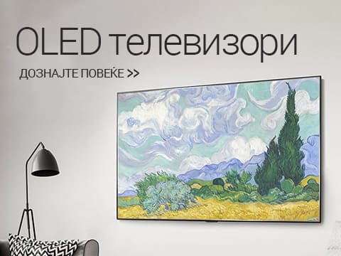 OLED телевизори