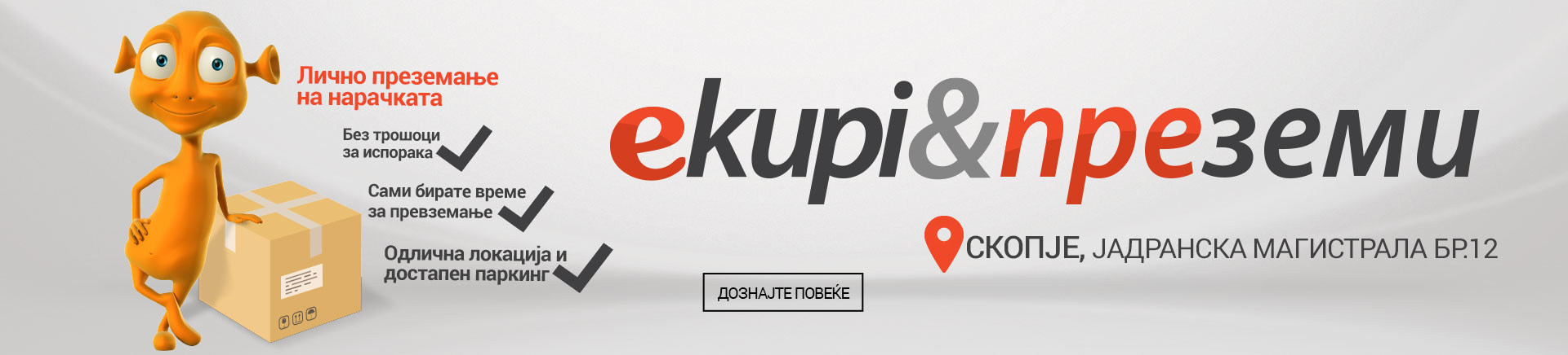 MK eKupi&amp;poKupi hybris banner final 2 TABLET 768 X 436.jpg