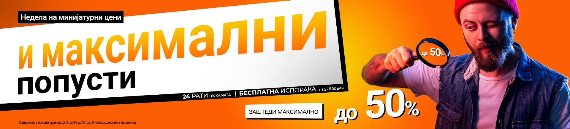 MK~Tjedan malih cijena i velikih popusta DESKTOP 1200 X 436-min.jpg