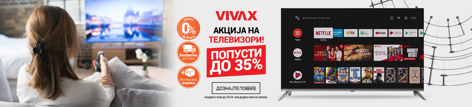 MK Vivax TV akcija 35posto WIDESCREEN 1920 X 436.jpg