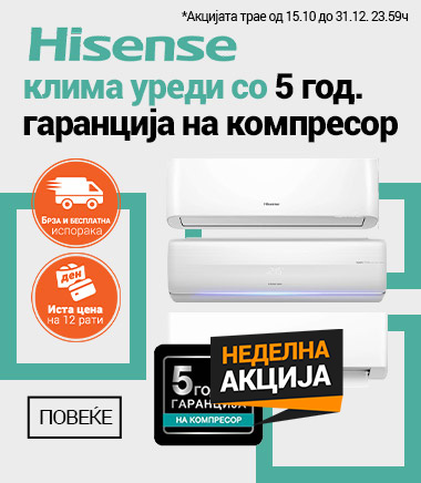 MK-Sedmicna-akcija-25-10-2021-Mobile-Banneri-hisense.jpg