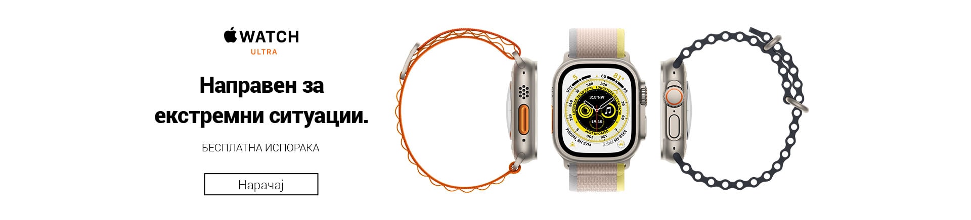 MK_Apple Watch ultraMOBILE 380 X 436-min.jpg