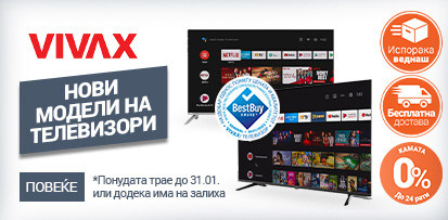 MK-Novi-Vivax-televizori-TV-3-godine-jamstva-413x203.jpg