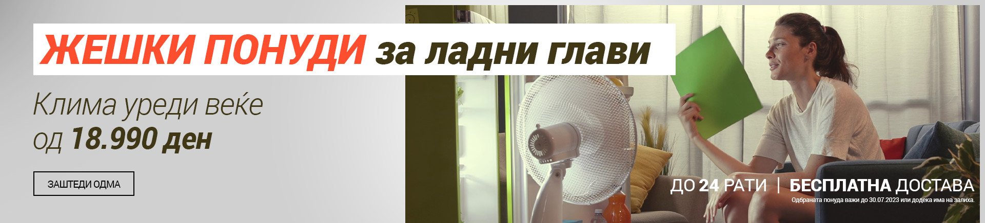 MK Klima za vruce dane DESKTOP 1200 X 436.jpg
