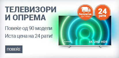 MK-tv-2022-kucica-naslovna-413x203.jpg