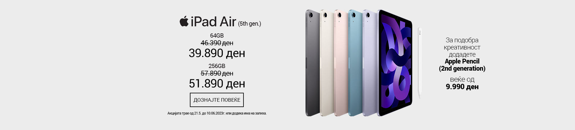 MK Apple iPad Air 64GB 256GB WIDESCREEN 1920 X 436.jpg