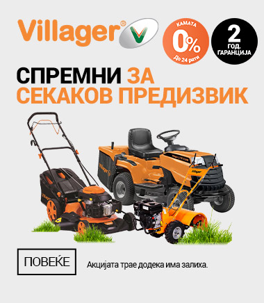 MK Villager vrtni alati 15posto 2 MOBILE 380 X 436.jpg