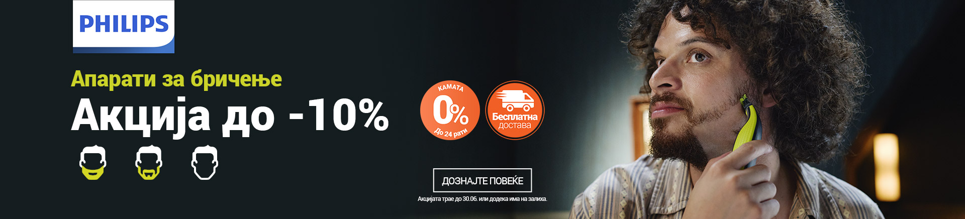 MK Philips OneBlade 360 Aparati za Brijanje TABLET 768 X 436.jpg