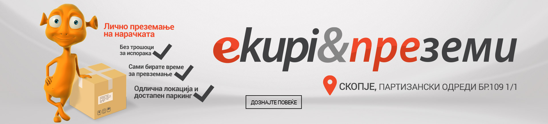 MK eKupi&amp;poKupi hybris banner final 2 TABLET 768 X 436.jpg