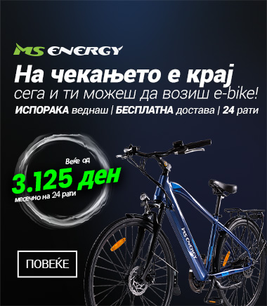 HR MSenergy e bicikli slider MOBILE 380 X 436.jpg
