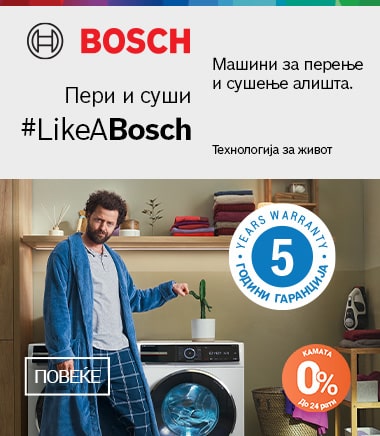 MK~Peri i susi #LikeaBosch MOBILE 380 X 436-min.jpg