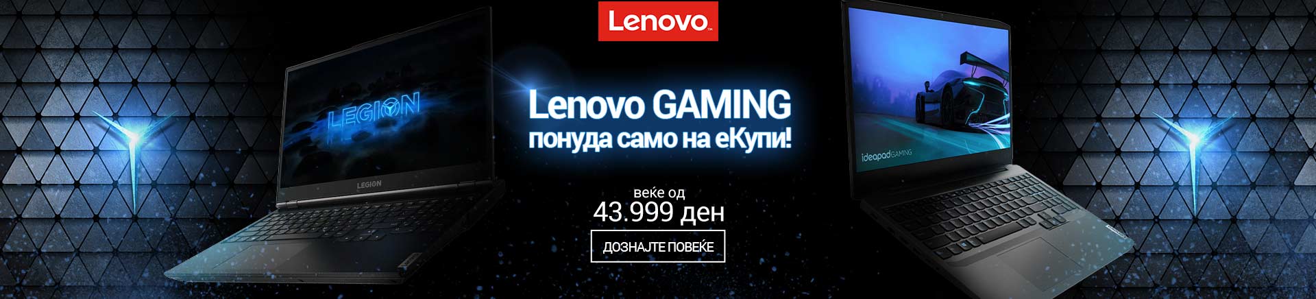 MK_Lenovo-gaming MOBILE 380 X 436.jpg