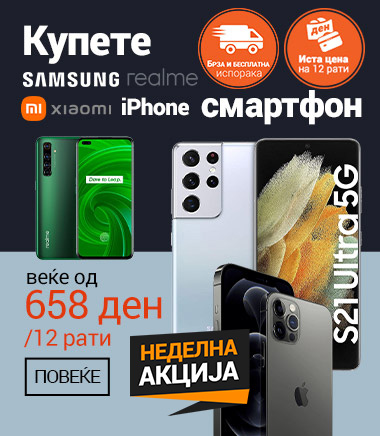 MK-Sedmicna-akcija-18-10-2021-Mobile-Banneri-smartphoni.jpg