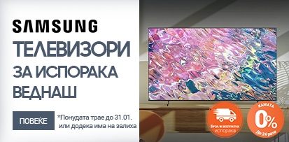 MK Samsung televizori ušteda 25 posto 413x203.png