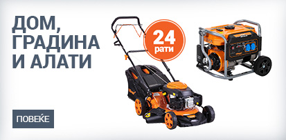 MK-dom-vrt-alati-naslovna-413x203.jpg