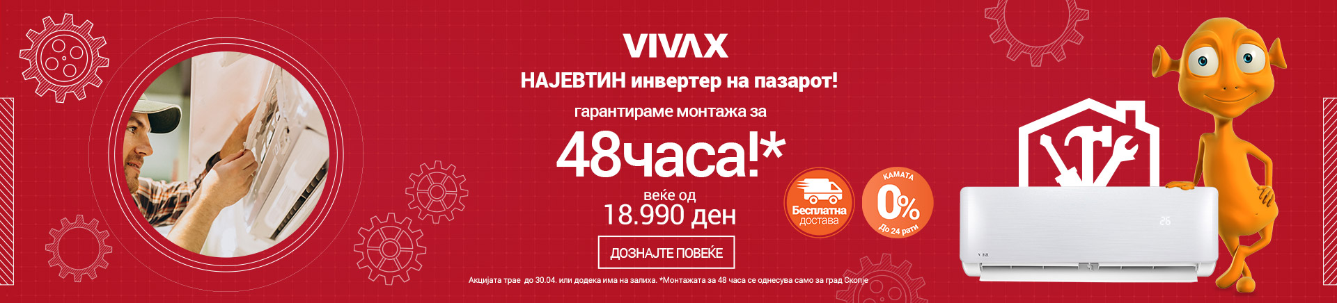 MK Montaza vivax klima 2023 48h WIDESCREEN 1920 X 436.jpg