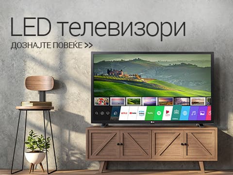 LED телевизори