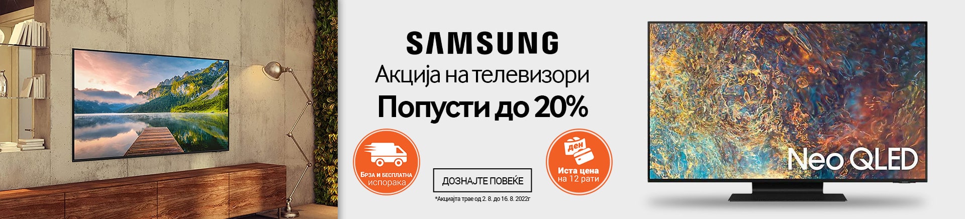 MK~Samsung TV akcija 14 dana do 20 posto DESKTOP 1200 X 436-min.jpg
